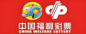 福彩3D开奖直播