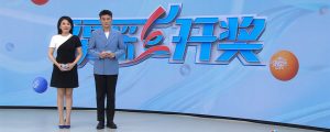 中国福利彩票2025年09月28日开奖直播视频