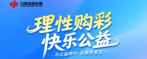 密码保护：分分彩三星任三直选手工打法最新升级教程参考，密码咨询客服